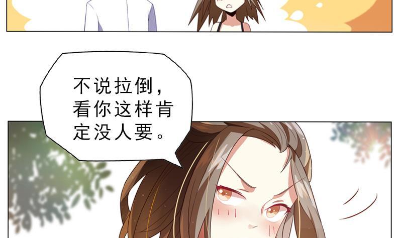 第7话 回家的路3