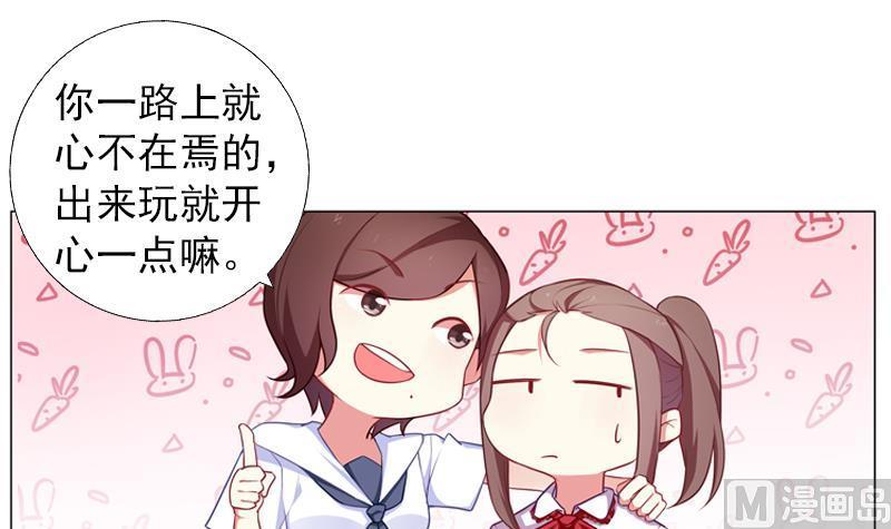 第31话 不幸的人3