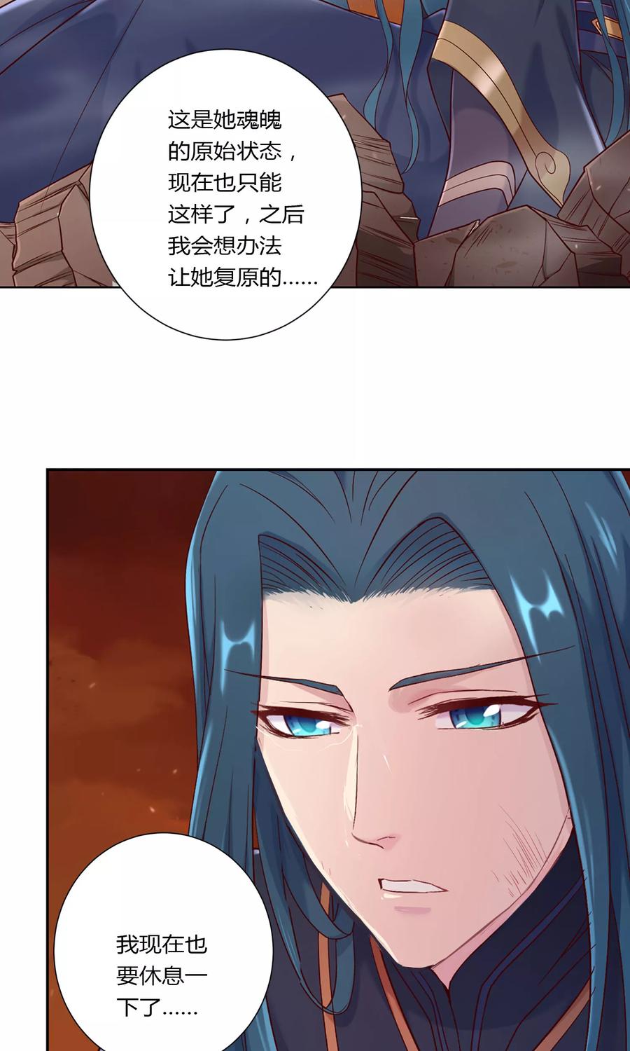 第36话2
