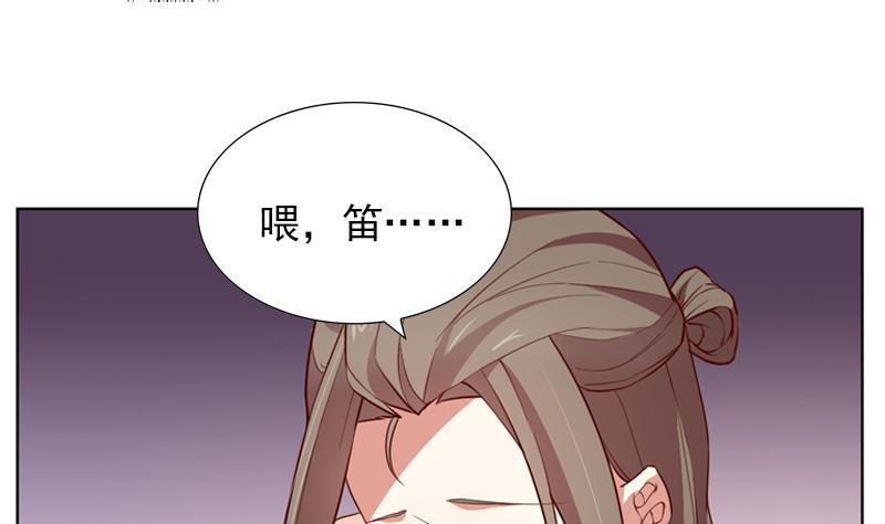 第27话 又可以见到他啦1