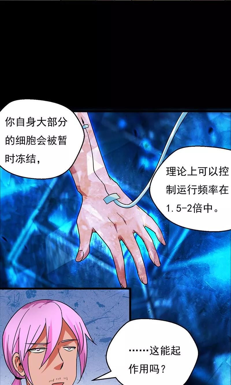 第30话2