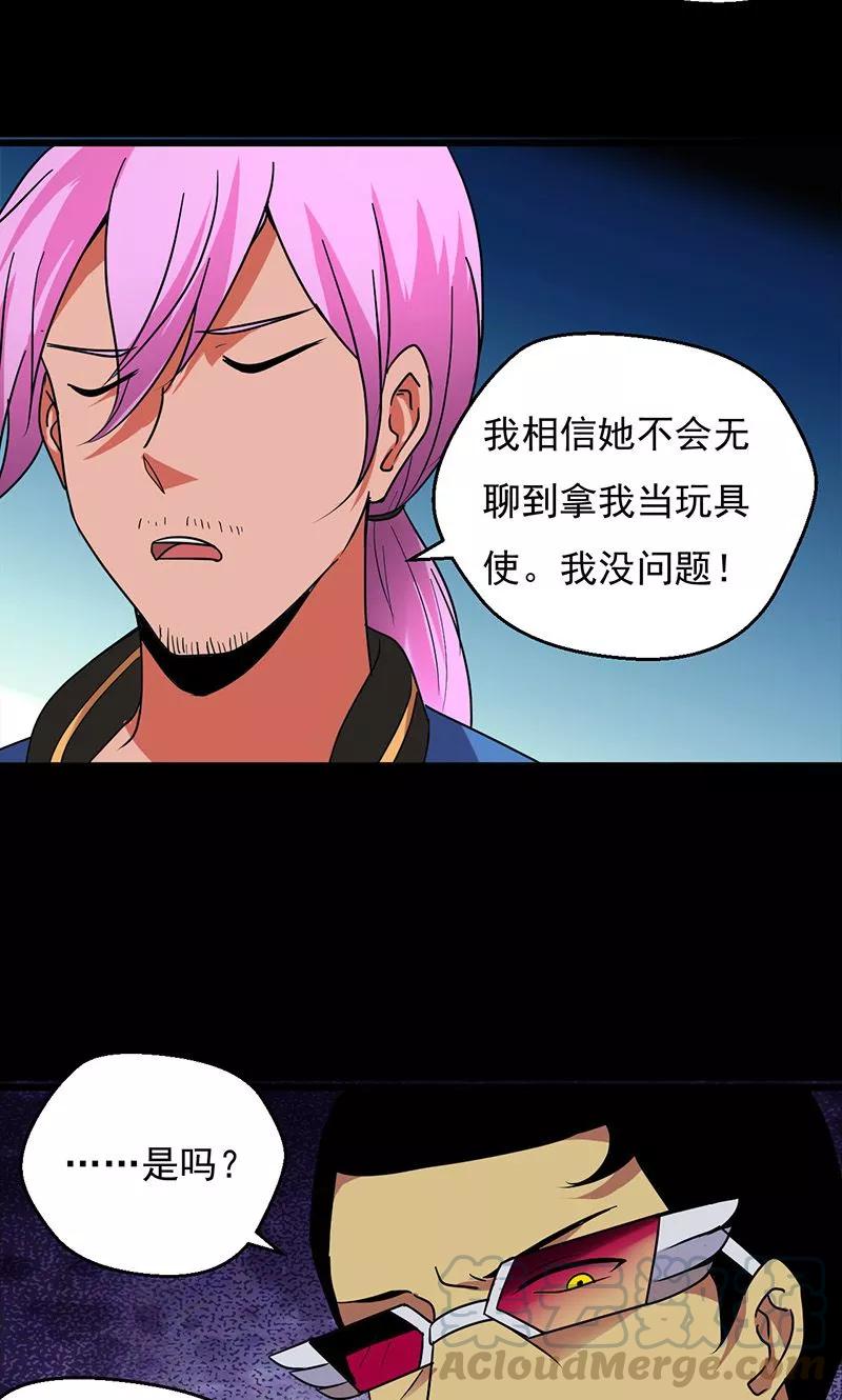 第30话4