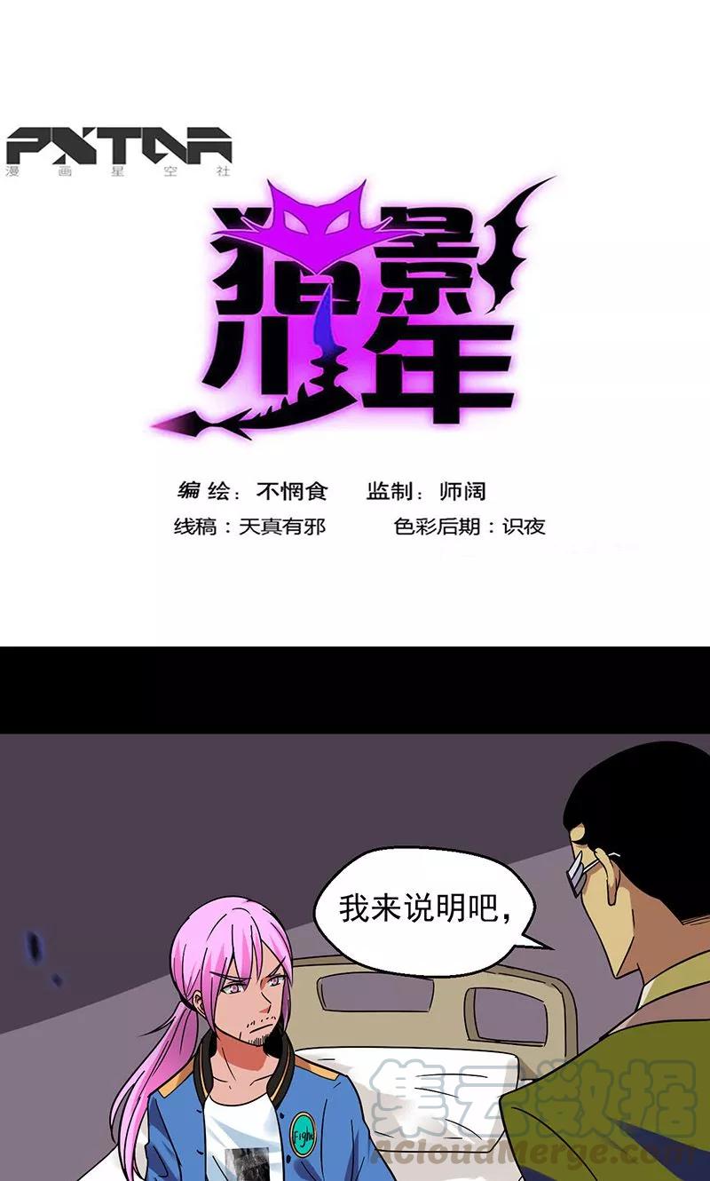 第30话0