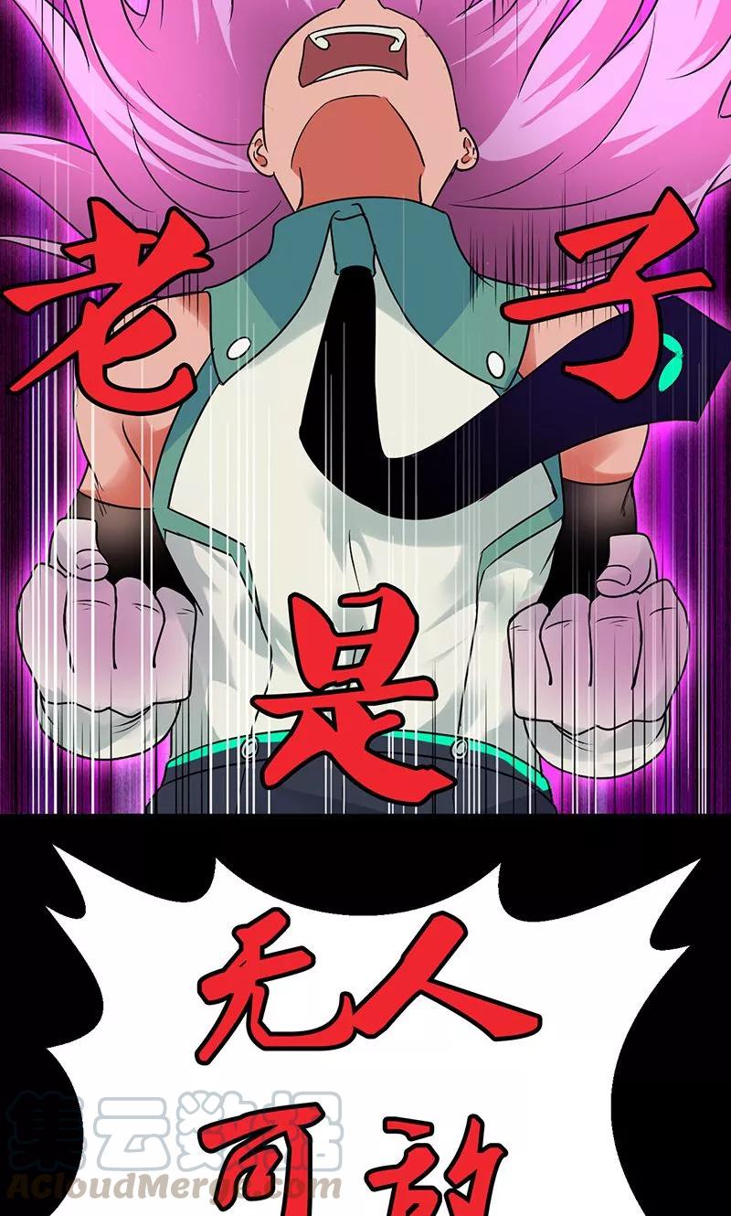 第30话0