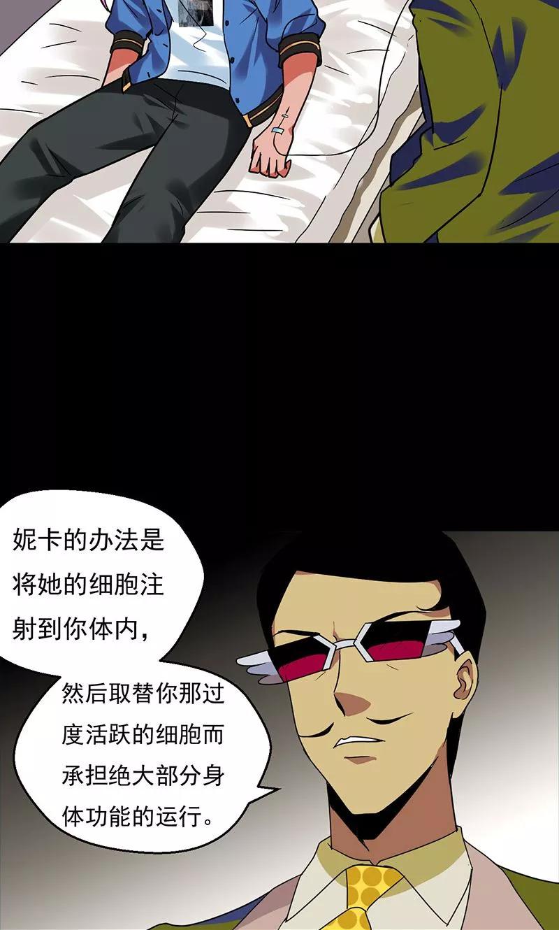 第30话1