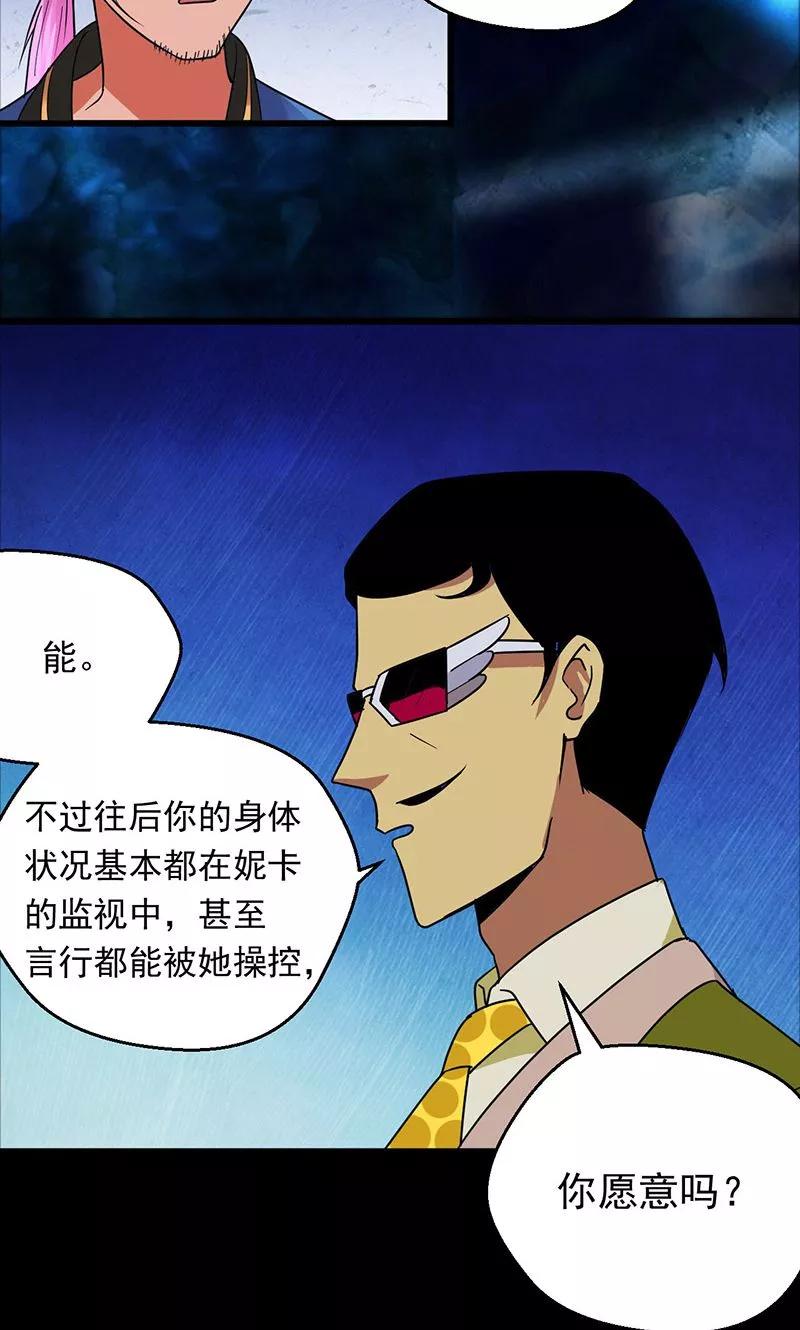 第30话3