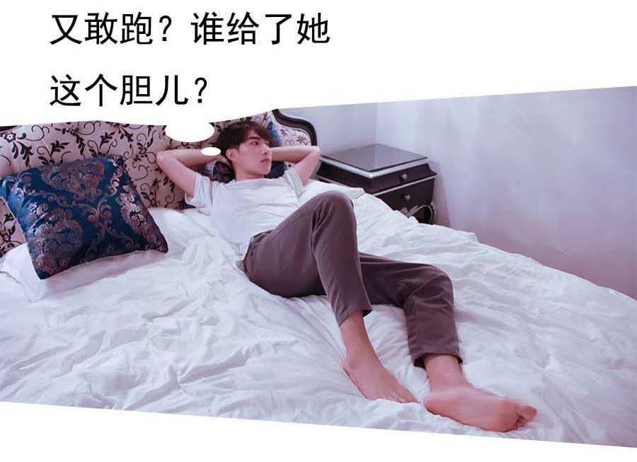 第24话4