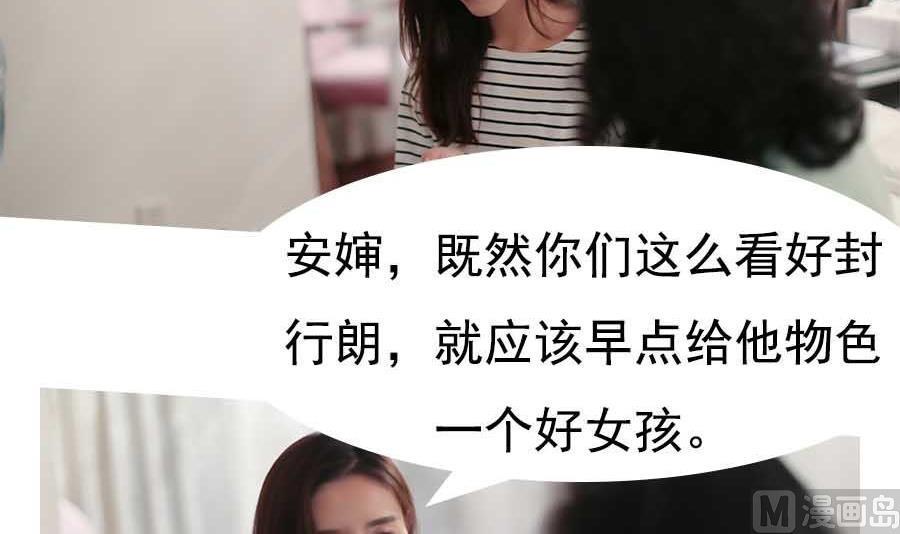 第23话2