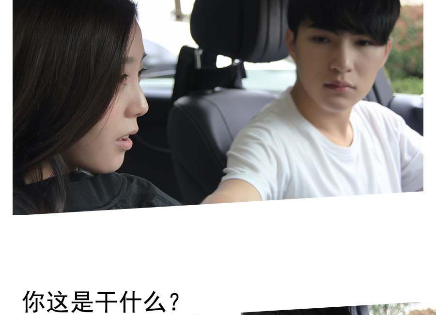 第21话3