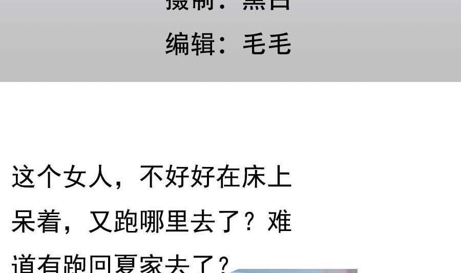 第24话1