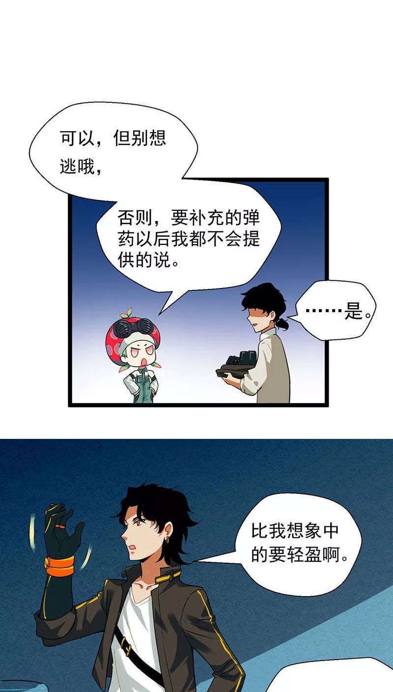 第14话1