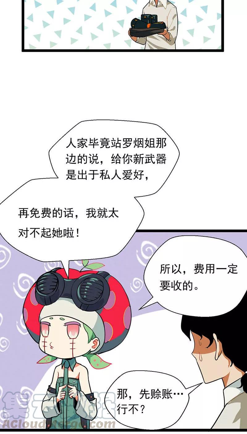 第14话0