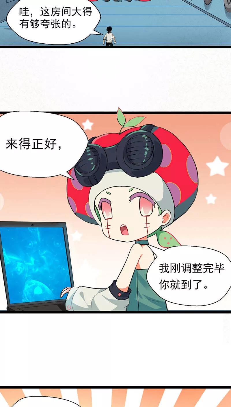 第14话3
