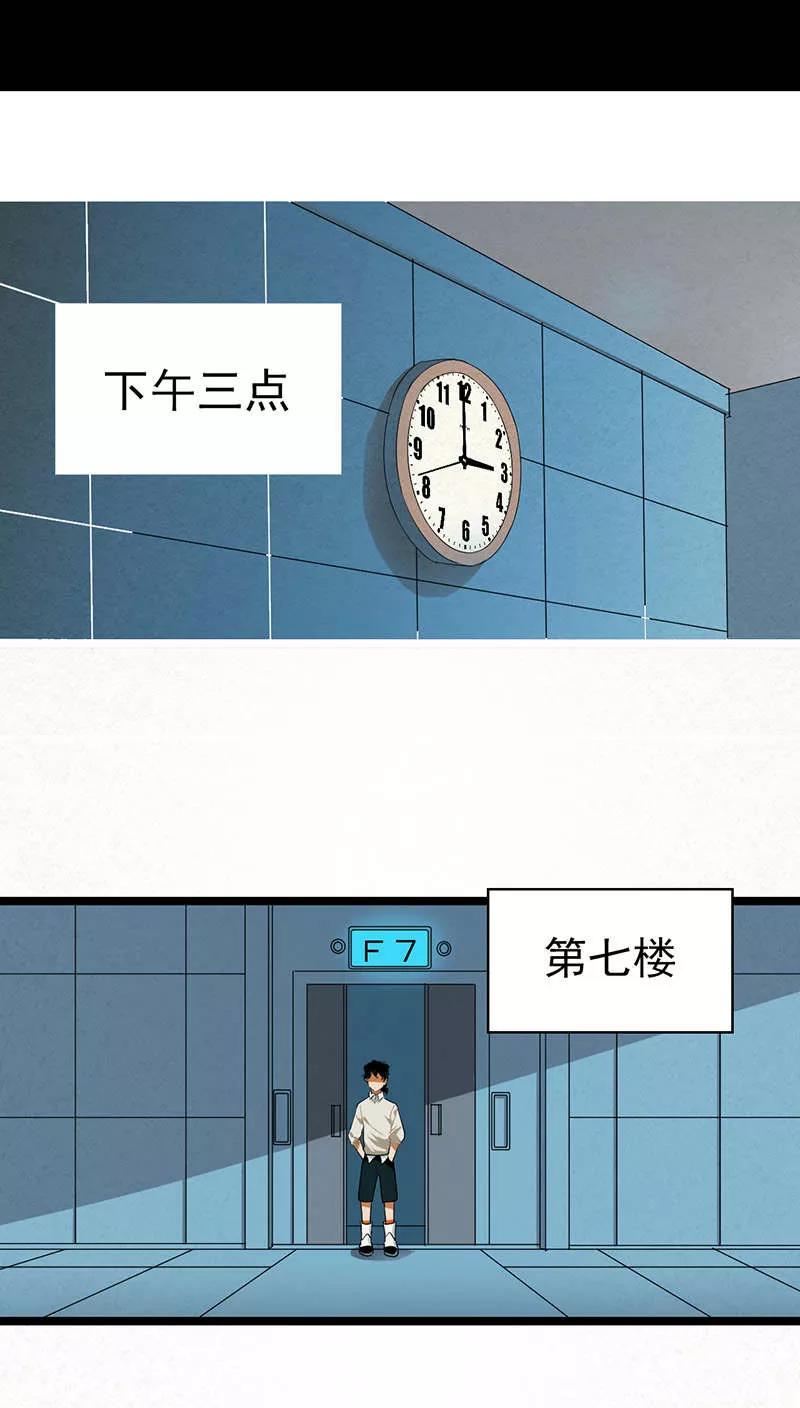 第14话1