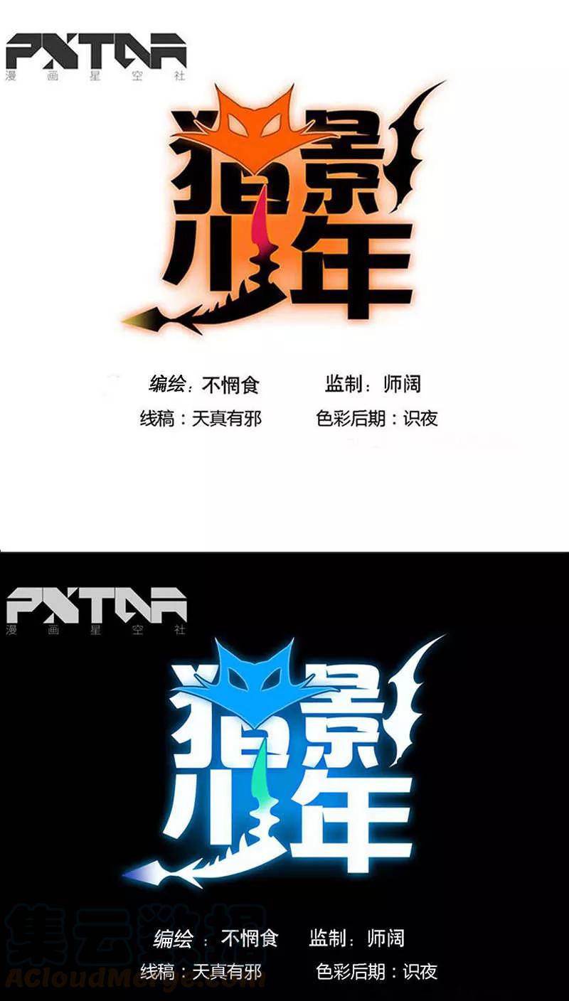 第14话0