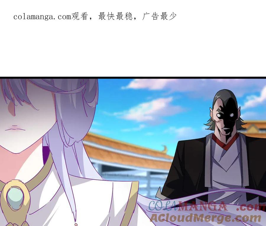 第676话 自作自受0