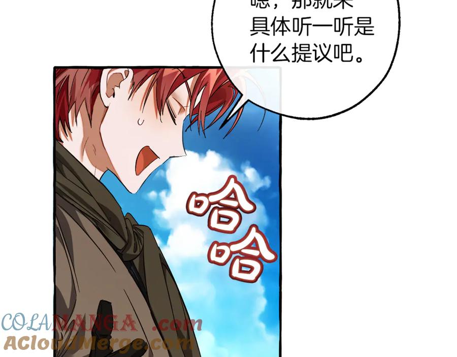 第140话 怎么就不懂少爷的心呢4