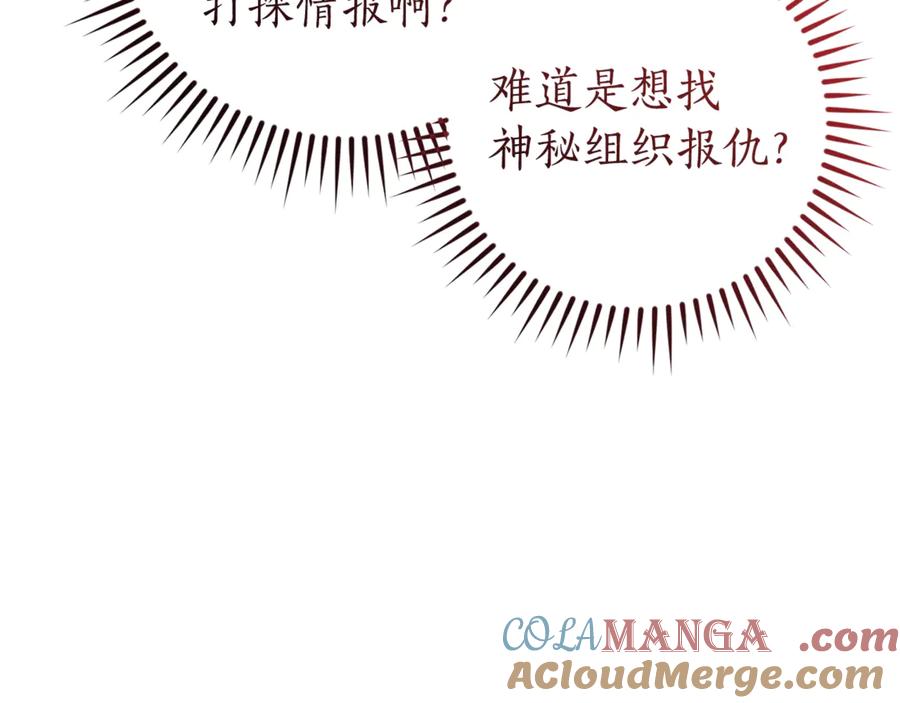 第140话 怎么就不懂少爷的心呢0
