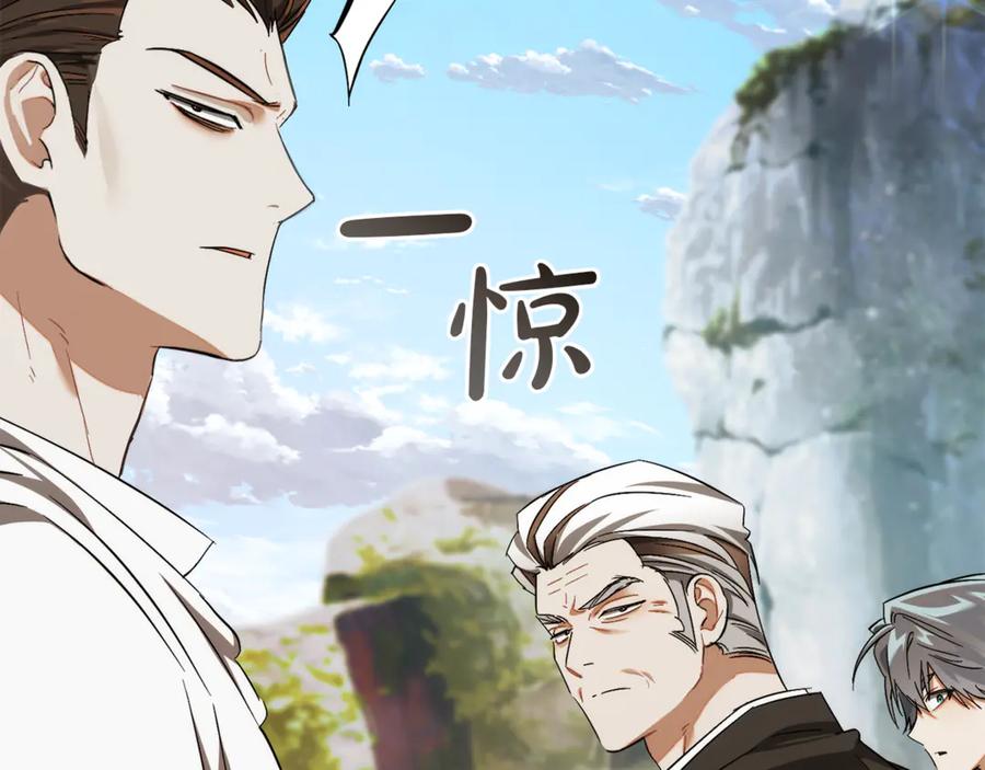 第140话 怎么就不懂少爷的心呢3