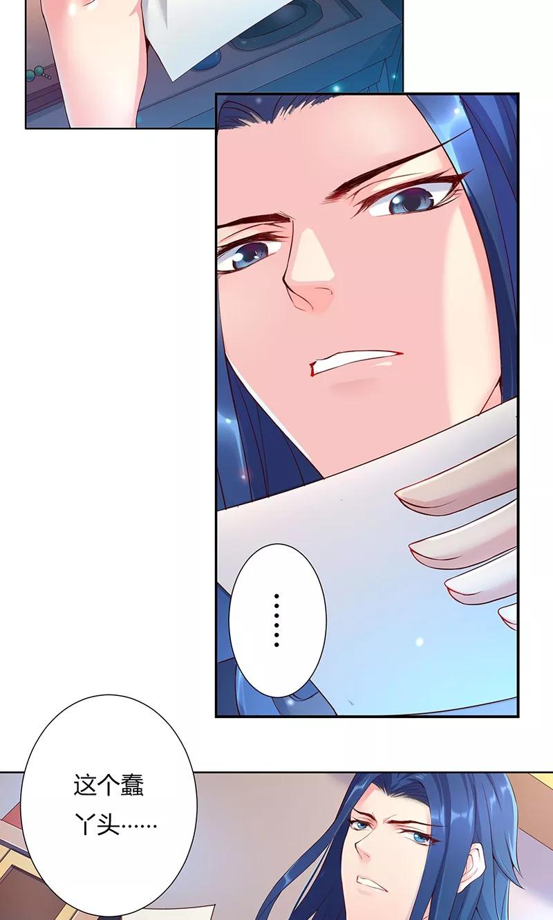 第14话2