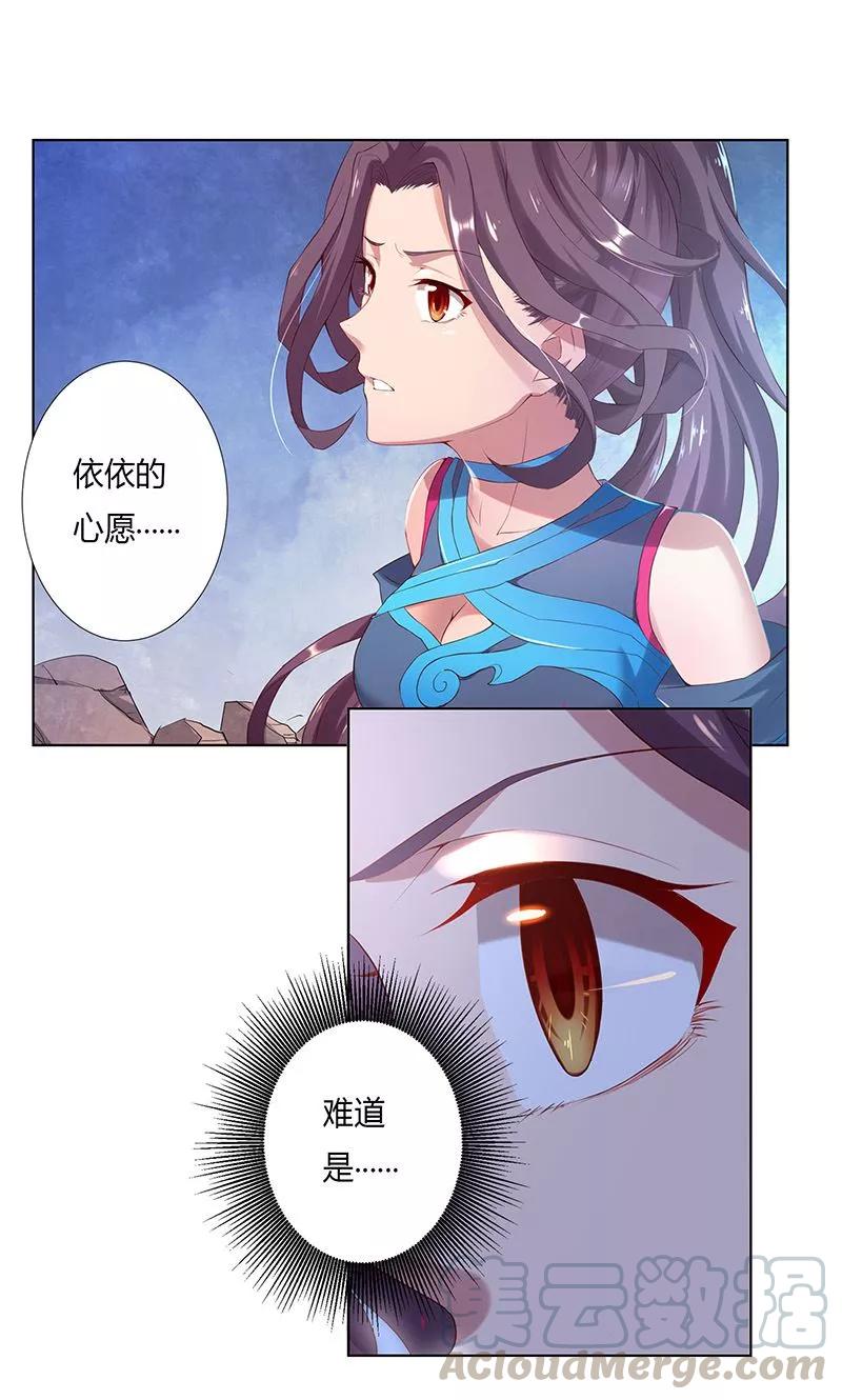 第16话0