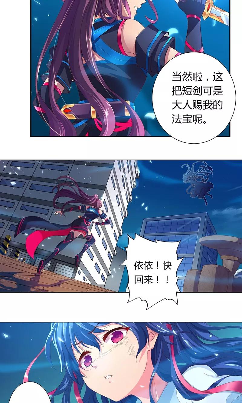 第15话2