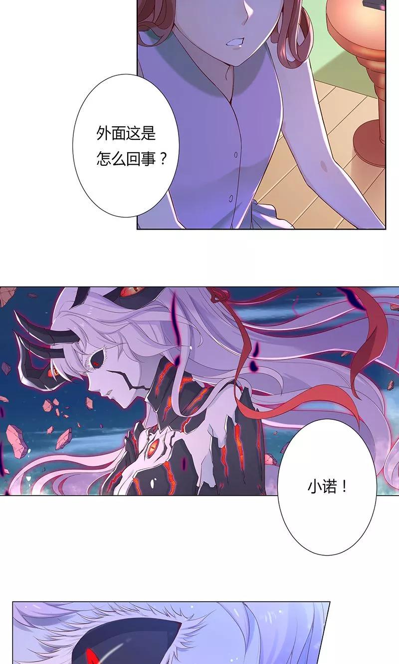 第16话3