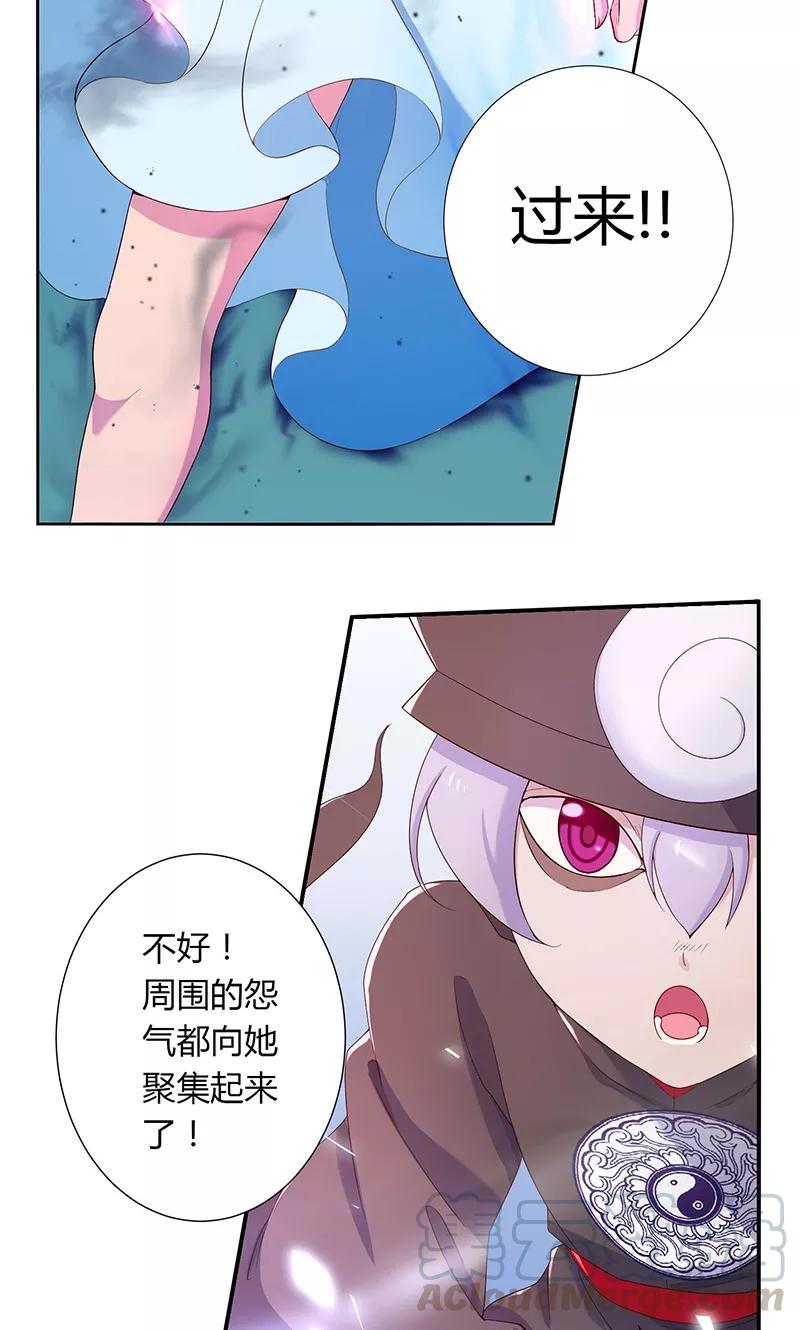 第15话4
