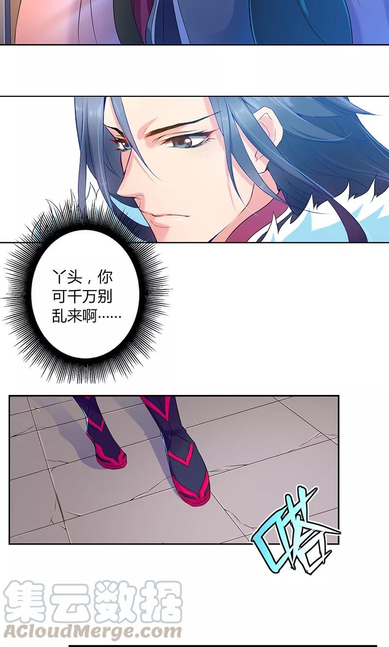 第14话4