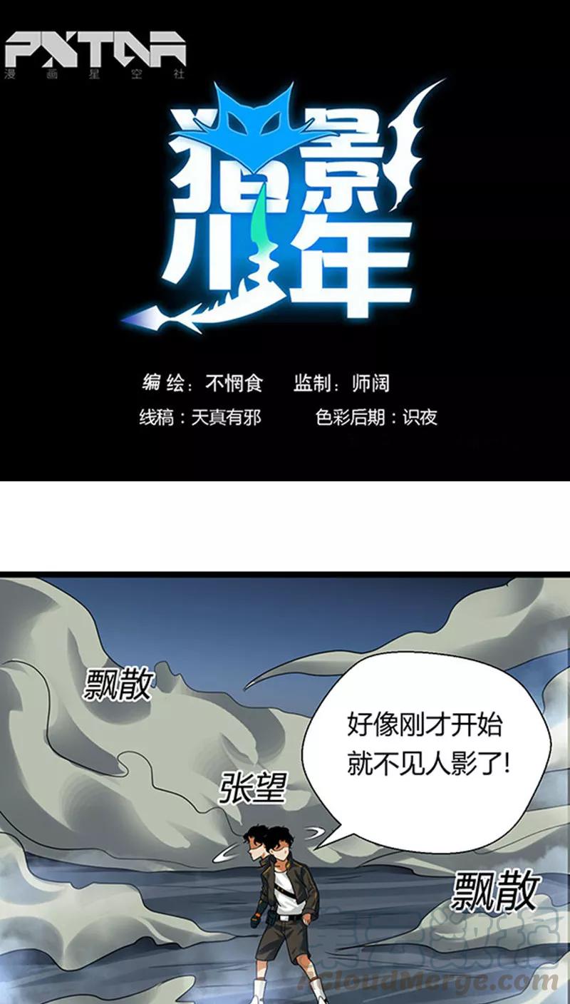 第17话0