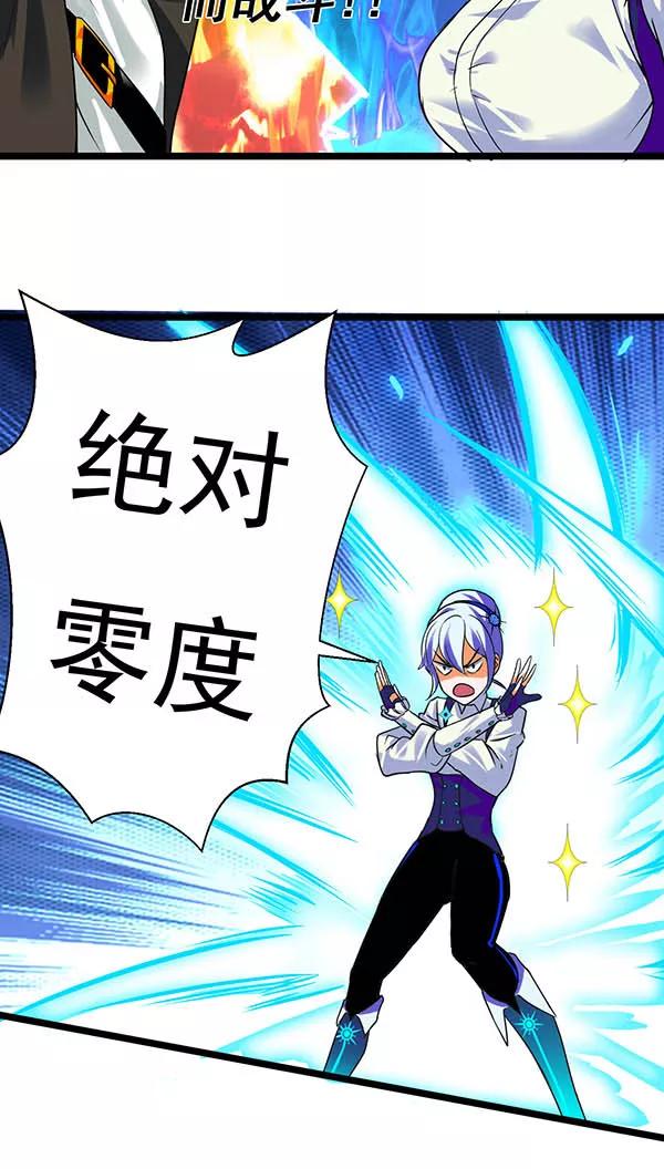 第18话1