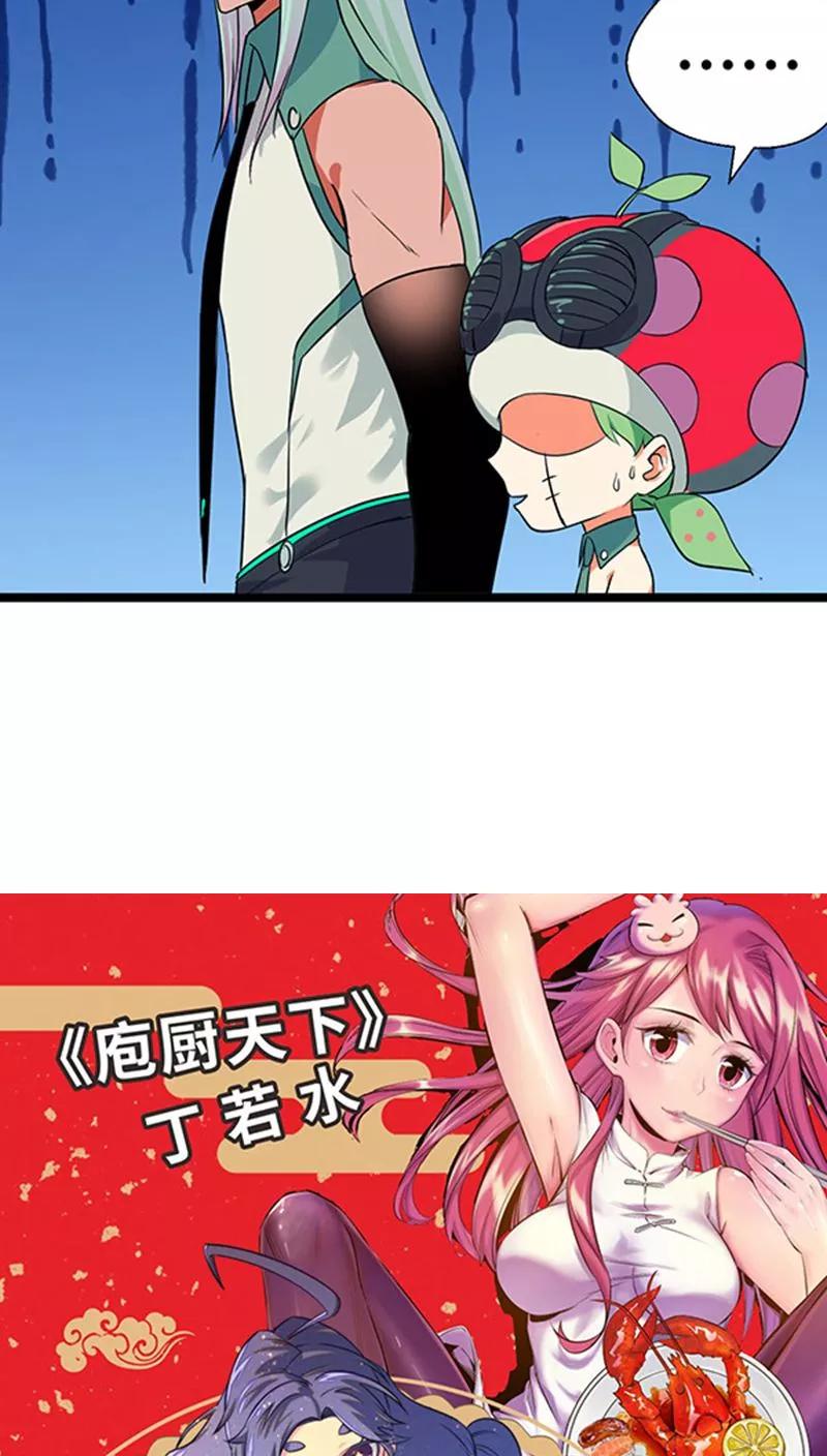 第16话2