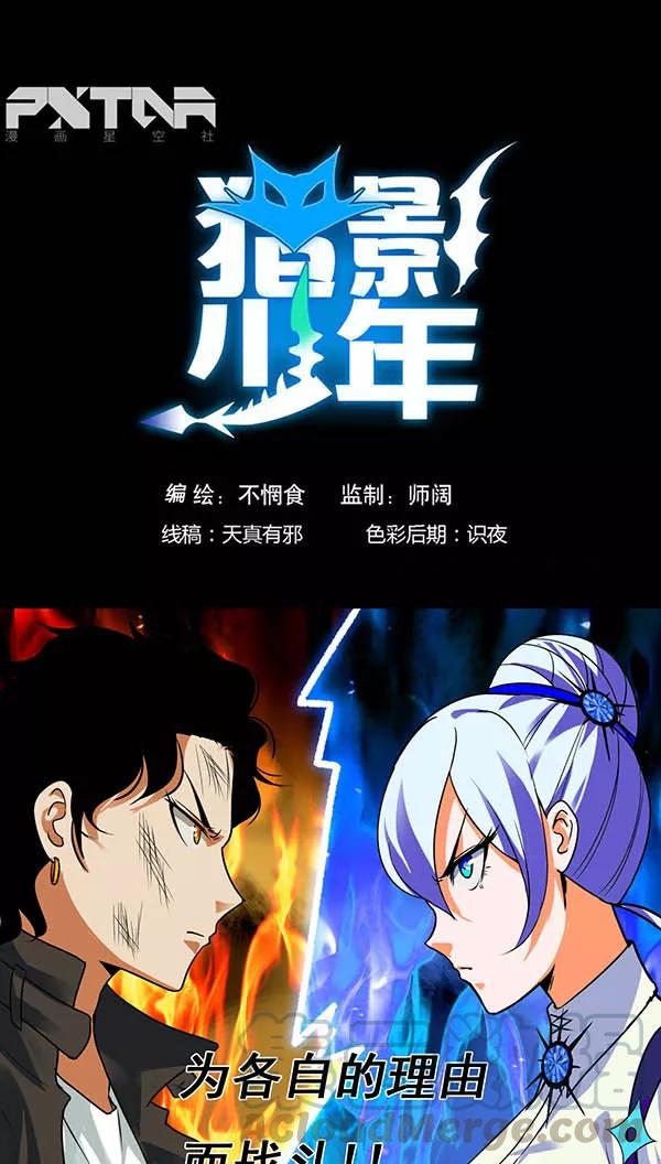 第18话0