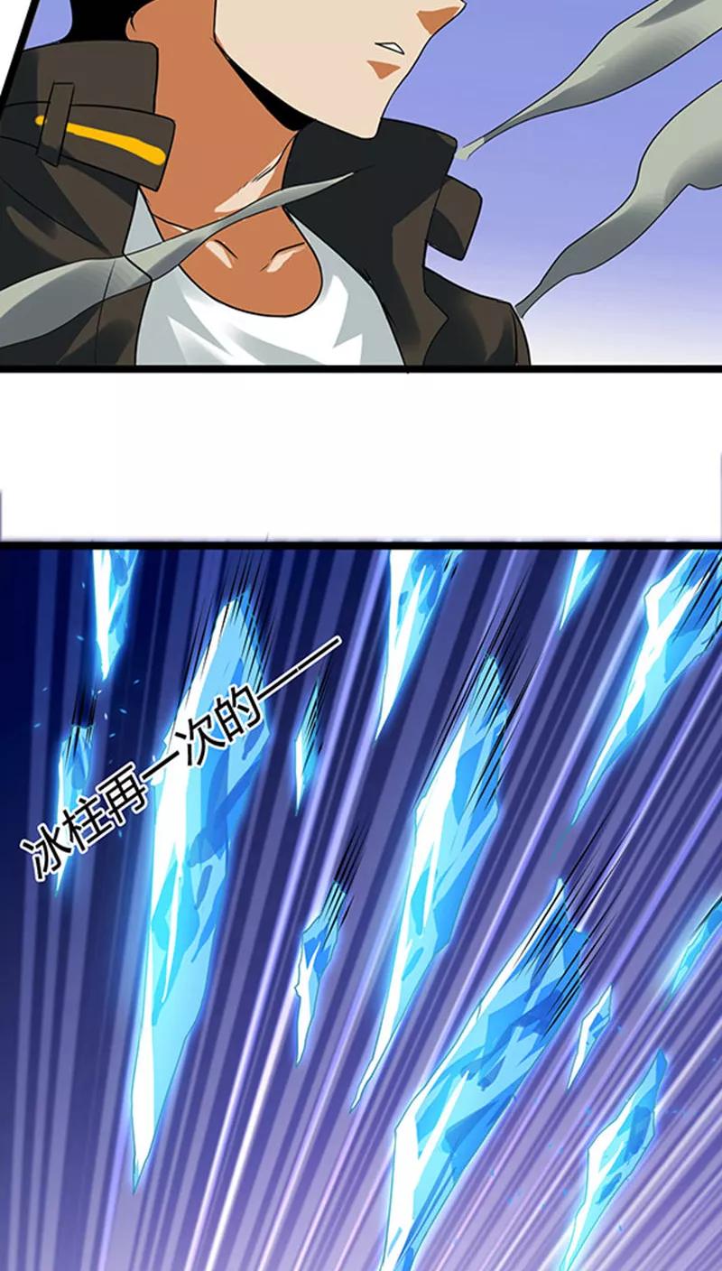 第17话3