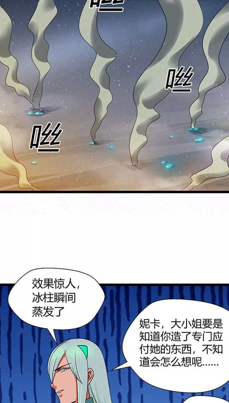 第16话1