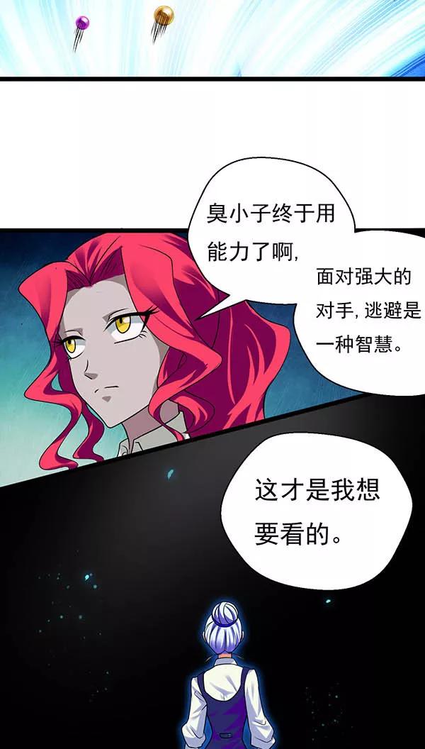 第18话3