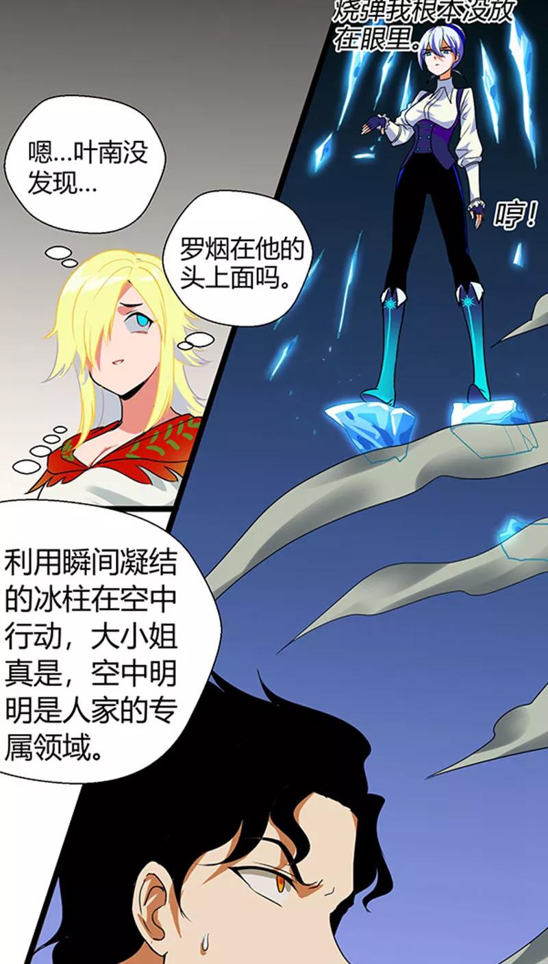 第17话2