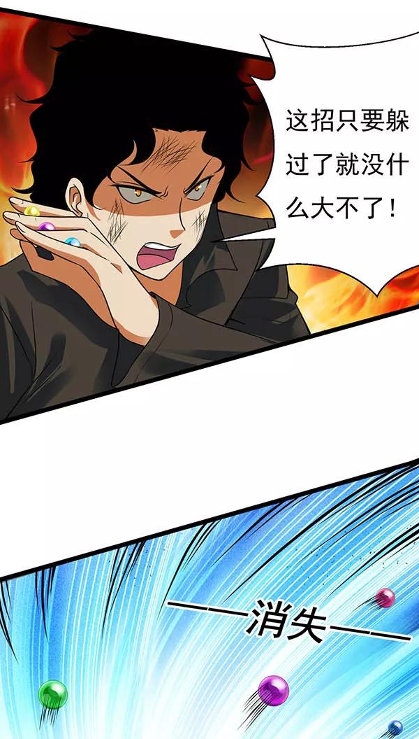 第18话2