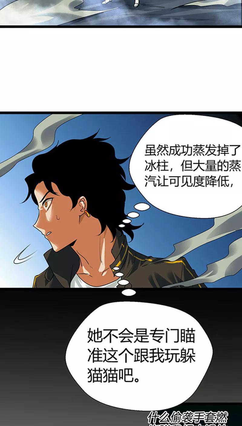 第17话1