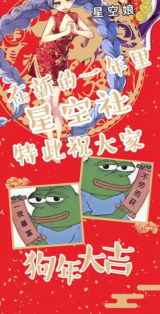 第16话3