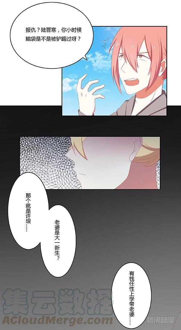 烦恼~0