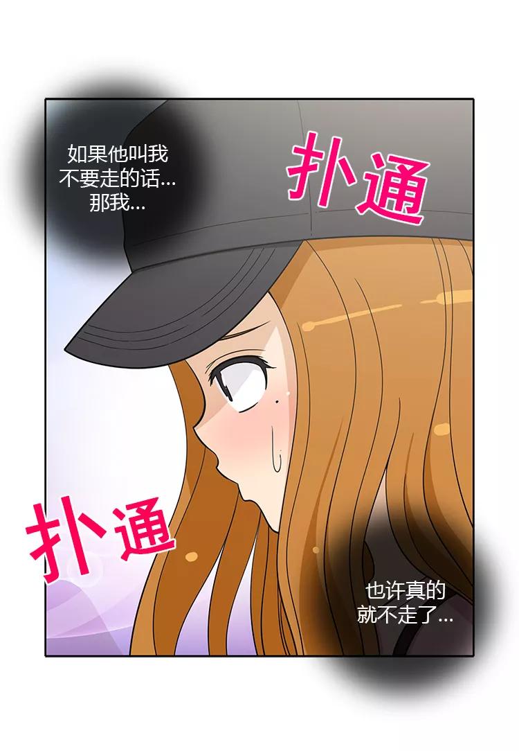 第181话 没说出口的挽留2