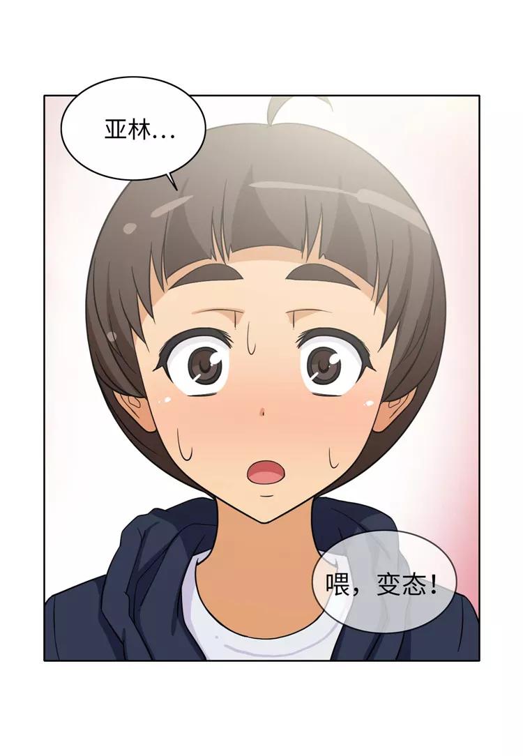 第179话 我要去美国了3
