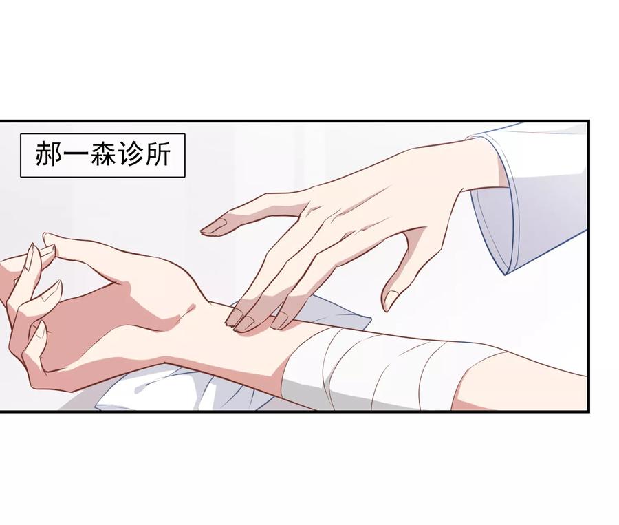 第29话 小野猫2