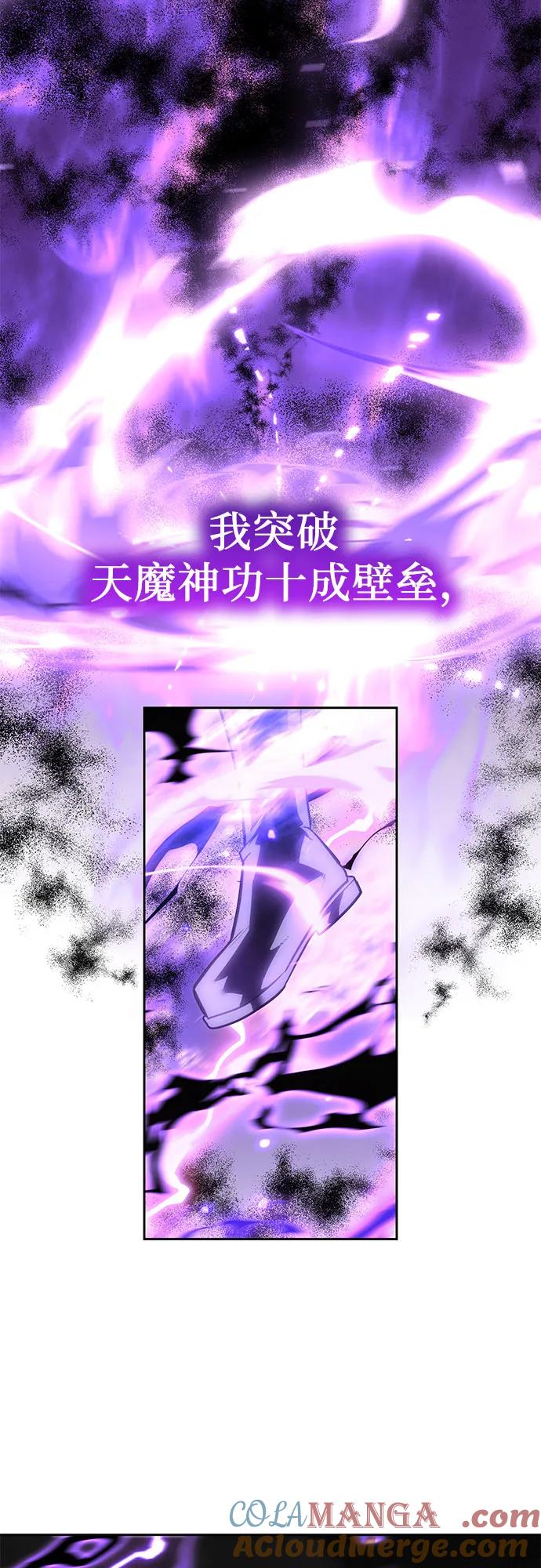[第129话] 四川（1）4
