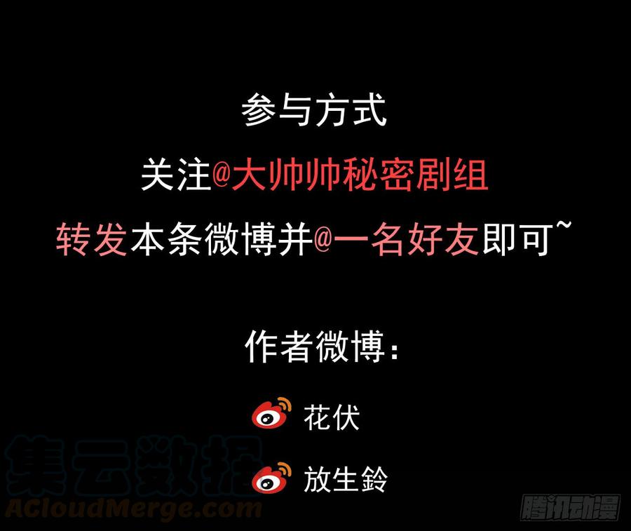 2.母亲的死因？4