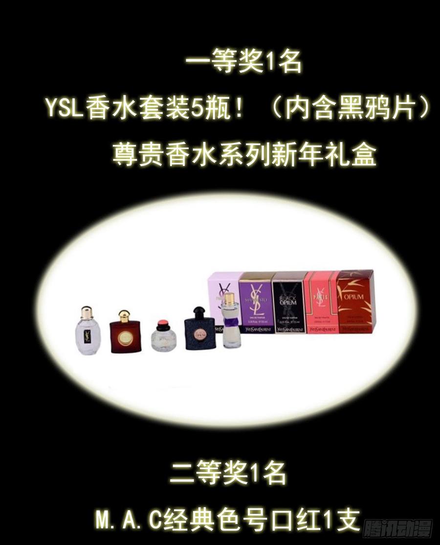 2.母亲的死因？1