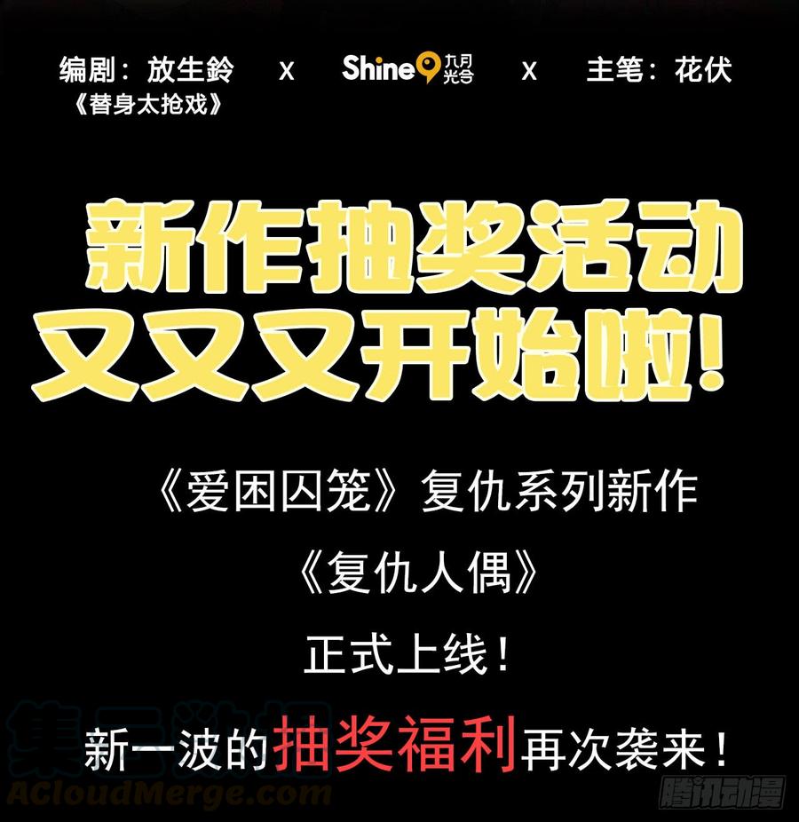 2.母亲的死因？0