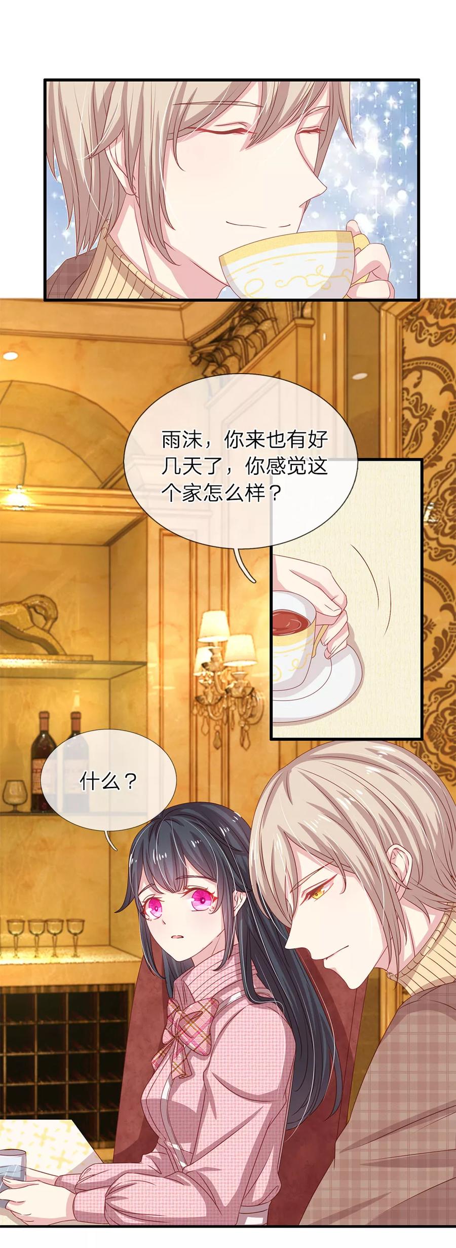 第23话3