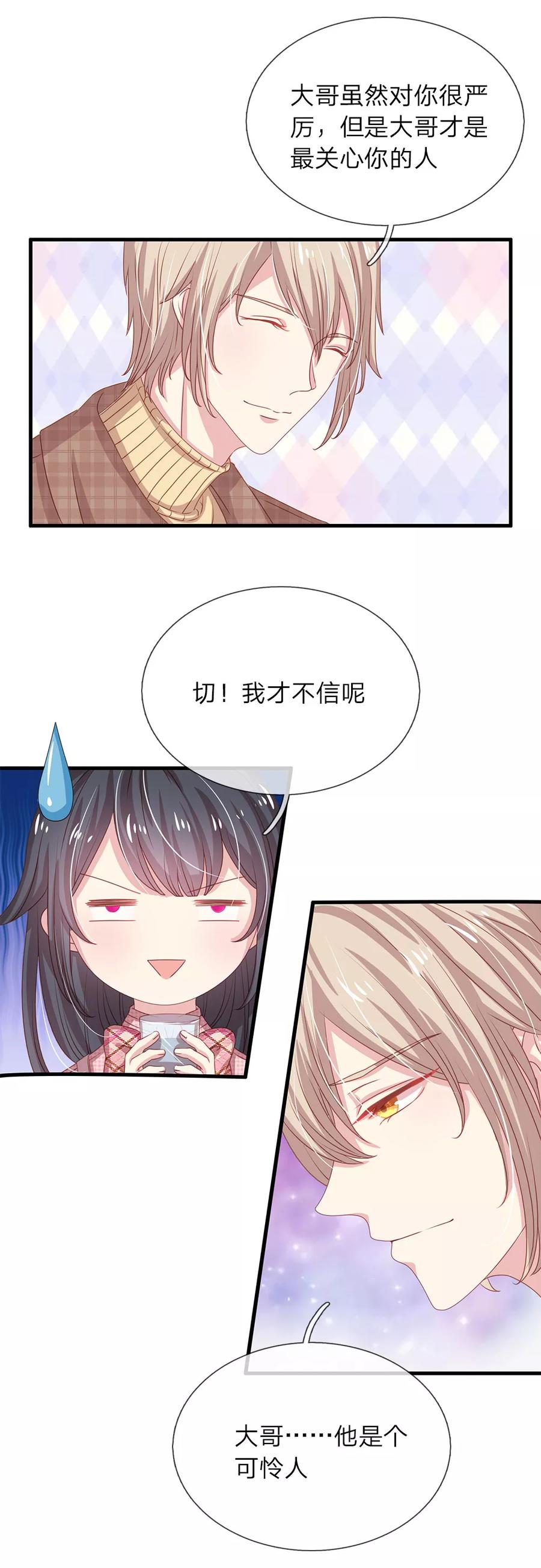 第23话4